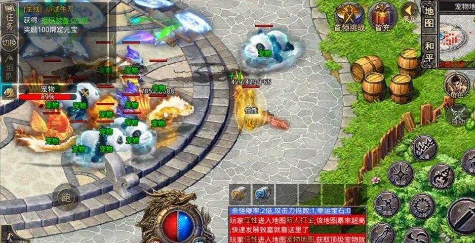 怎样写作文？游戏画面
