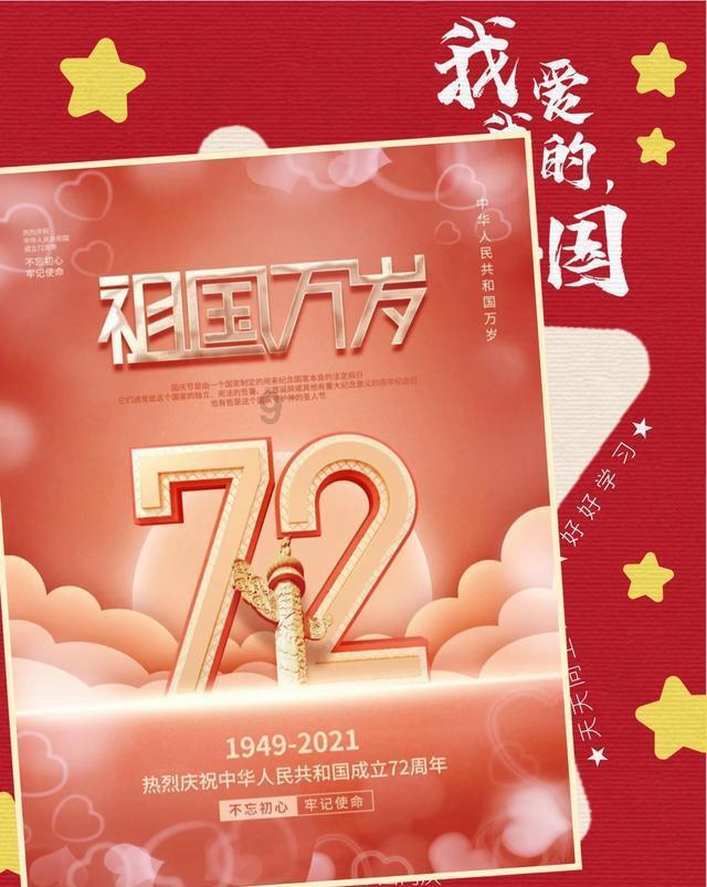 动物滑动拼图