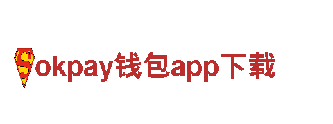 玩转okpay钱包app下载，寻找创意的游戏广告公司